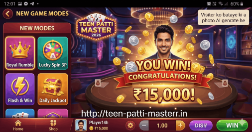 App interface ka screenshot