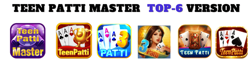 Teen Patti master old Version Top-6 Apps Teen Patti master old Version Top-6 Apps